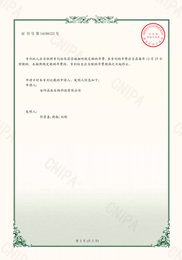 多功能卧式提取罐