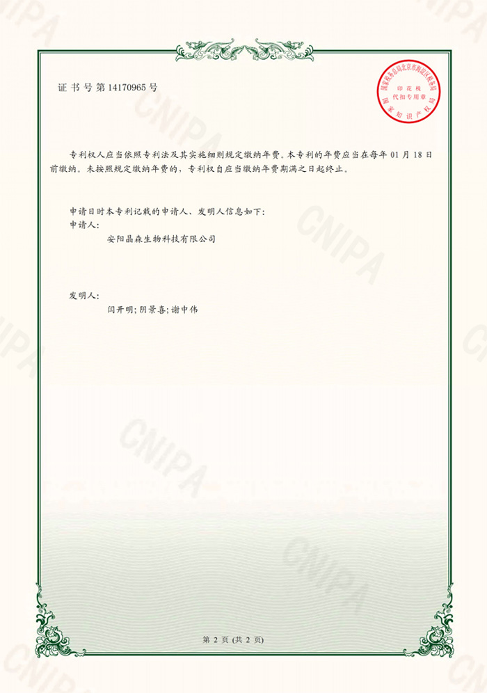一种蒸脱干燥器